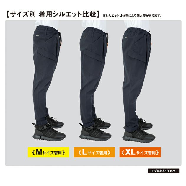 コーコス CO-COS G-2025 秋冬作業服 作業着 ジョバーズ ストレッチ カーゴ XS～XXL