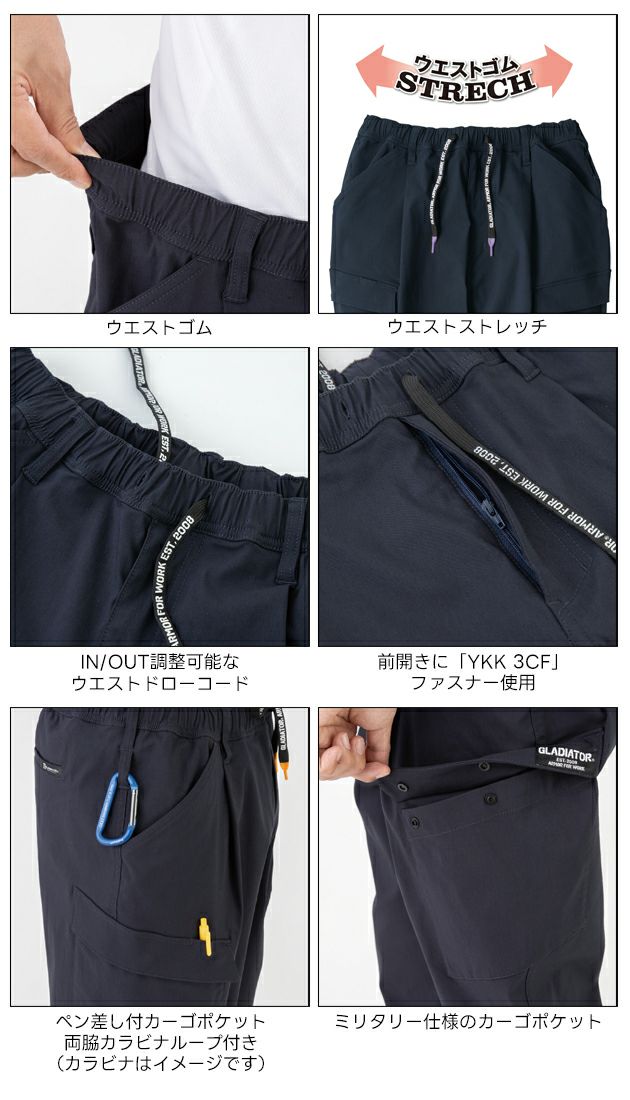 コーコス CO-COS G-2025 秋冬作業服 作業着 ジョバーズ ストレッチ カーゴ XS～XXL