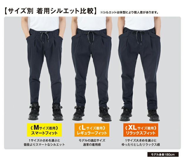 コーコス CO-COS G-2024 秋冬作業服 作業着 ジョバーズ ストレッチパンツ XS～XXL