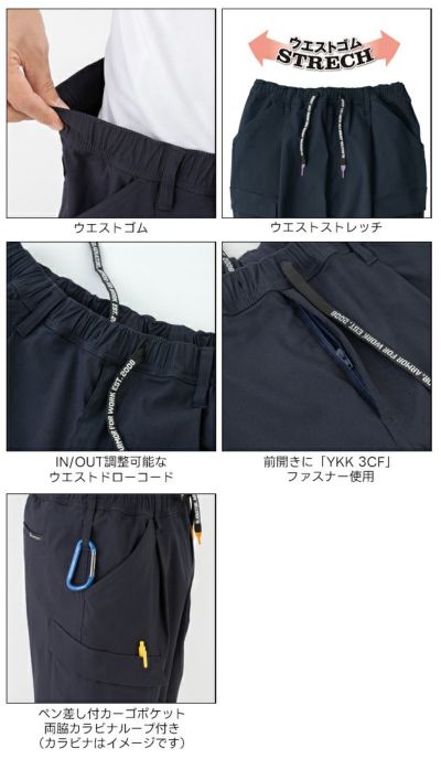 コーコス CO-COS G-2024 秋冬作業服 作業着 ジョバーズ/ストレッチパンツ 3XL