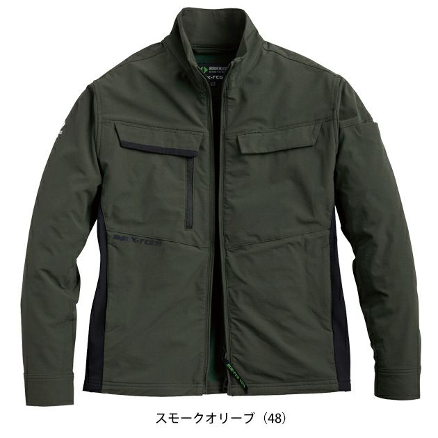 シンメン 02510 秋冬作業服 作業着 アーリエスジャケット S～4L
