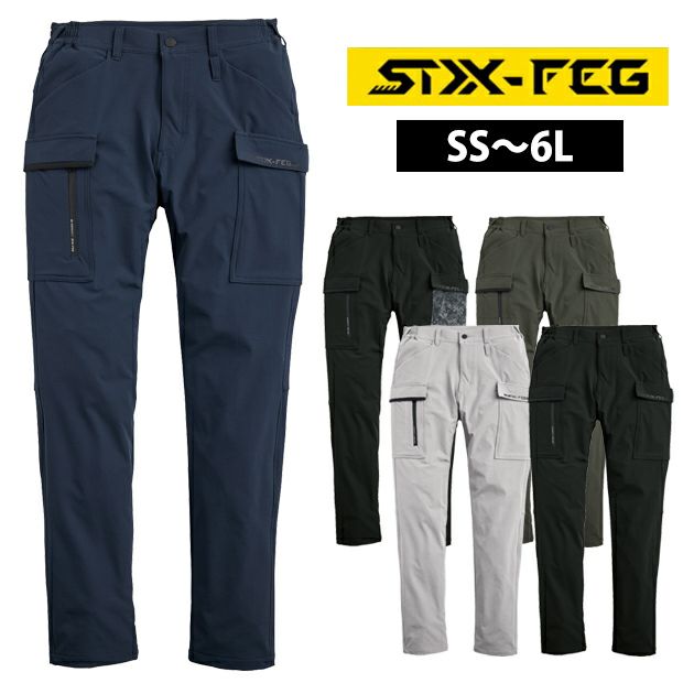 シンメン 02512 秋冬作業服 作業着 アーリエスカーゴ SS～4L