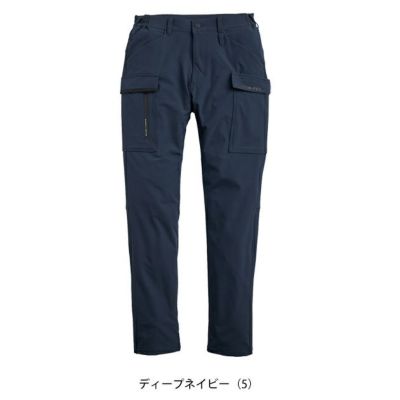 シンメン 02512 秋冬作業服 作業着 アーリエスカーゴ SS～4L