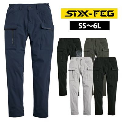 シンメン 02512 秋冬作業服 作業着 アーリエスカーゴ 5L