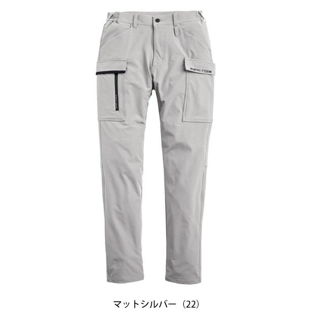 シンメン 02512 秋冬作業服 作業着 アーリエスカーゴ 5L
