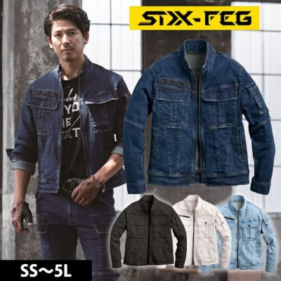 シンメン 02540 秋冬作業服 作業着 レジスタウロジャケット S～4L