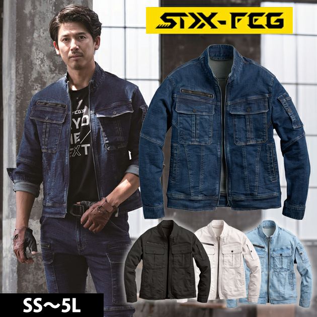 シンメン 02540 秋冬作業服 作業着 レジスタウロジャケット S～4L