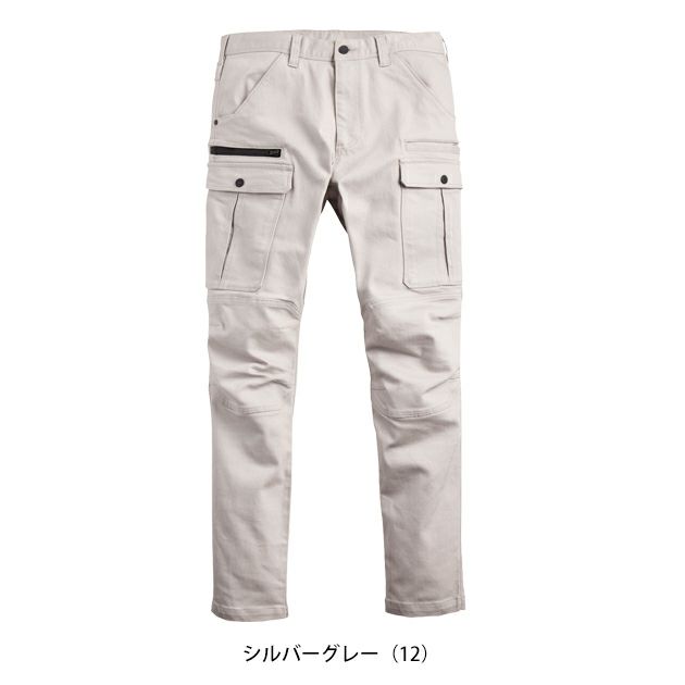 シンメン 02542 秋冬作業服 作業着 レジスタウロカーゴ S～4L