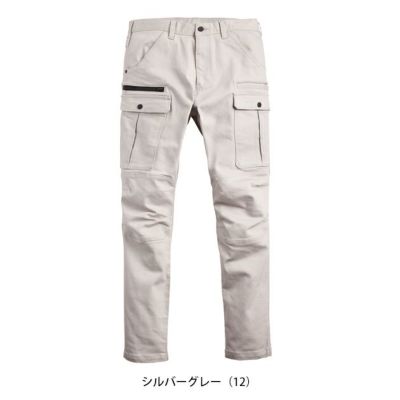 シンメン 02542 秋冬作業服 作業着 レジスタウロカーゴ S～4L