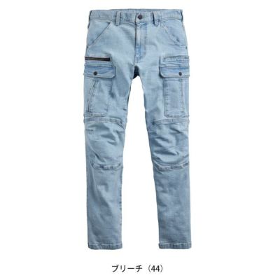 シンメン 02542 秋冬作業服 作業着 レジスタウロカーゴ S～4L