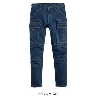 シンメン 02542 秋冬作業服 作業着 レジスタウロカーゴ S～4L