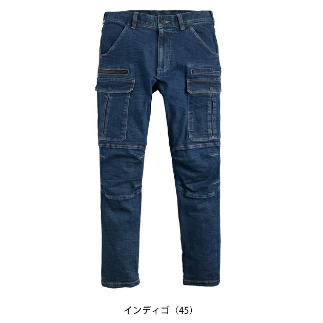 シンメン 02542 秋冬作業服 作業着 レジスタウロカーゴ S～4L