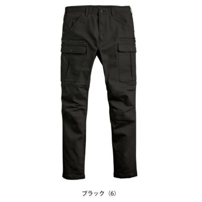 シンメン 02542 秋冬作業服 作業着 レジスタウロカーゴ S～4L