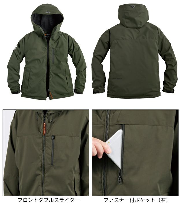 シンメン 07580 防寒作業服 防寒着 ウォームエアテックフーディ S～4L