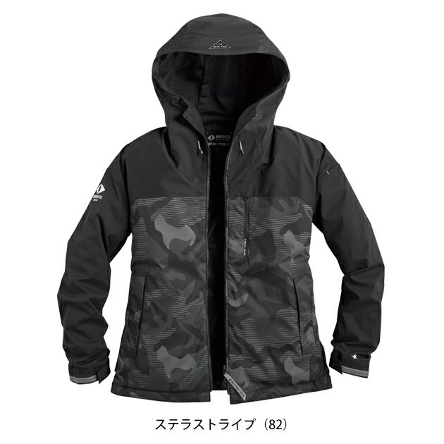 シンメン 07580 防寒作業服 防寒着 ウォームエアテックフーディ S～4L