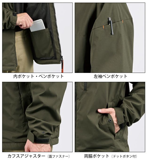 シンメン 07580 防寒作業服 防寒着 ウォームエアテックフーディ 5L