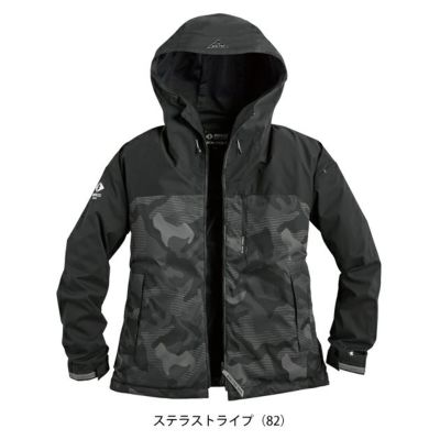 シンメン 07580 防寒作業服 防寒着 ウォームエアテックフーディ 5L