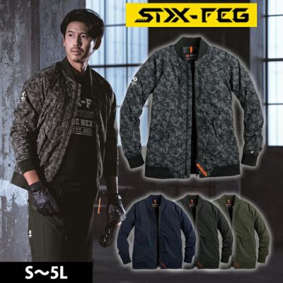 シンメン 07581 防寒作業服 防寒着 ウォームエアテックフライトジャケット S～4L