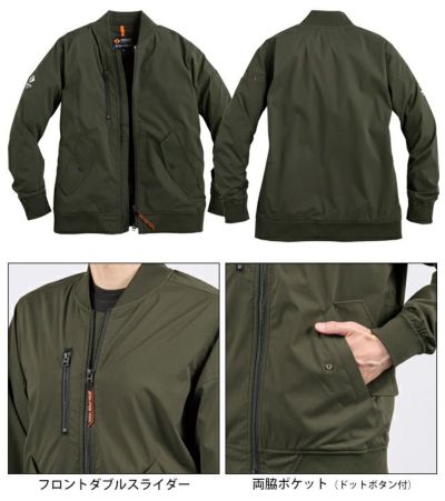 シンメン 07581 防寒作業服 防寒着 ウォームエアテックフライトジャケット S～4L