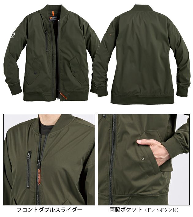 シンメン 07581 防寒作業服 防寒着 ウォームエアテックフライトジャケット S～4L