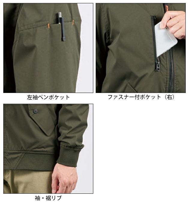 シンメン 07581 防寒作業服 防寒着 ウォームエアテックフライトジャケット S～4L