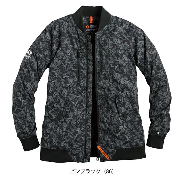 シンメン 07581 防寒作業服 防寒着 ウォームエアテックフライトジャケット S～4L