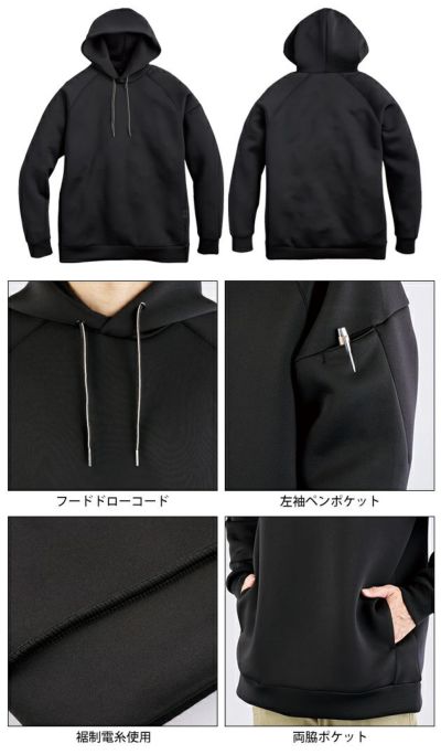 シンメン 07560 秋冬作業服 作業着 ウォームライトパーカー S～4L