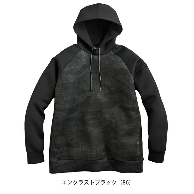 シンメン 07560 秋冬作業服 作業着 ウォームライトパーカー S～4L