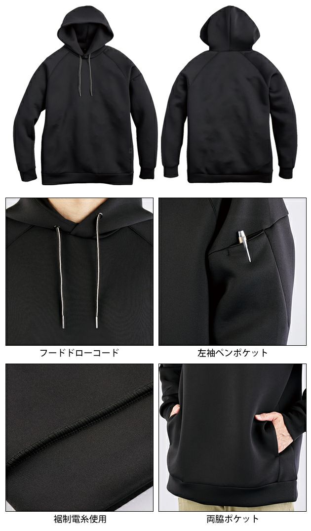 シンメン 07560 秋冬作業服 作業着 ウォームライトパーカー 5L