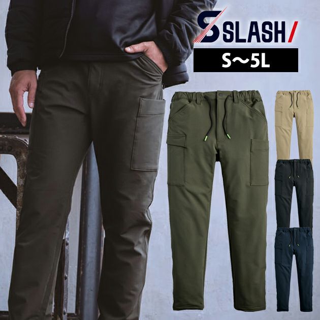 シンメン 06545 防寒作業服 防寒着 バックフリースストレッチイージーカーゴ 5L