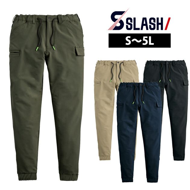 シンメン 06546 防寒作業服 防寒着 バックフリースストレッチイージージョガー 5L