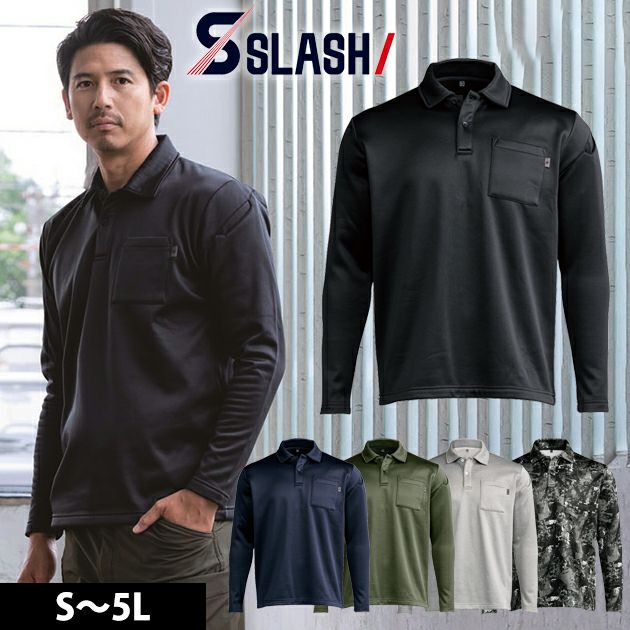 シンメン 0450 秋冬作業服 作業着 ウォームフィットロングポロシャツ S～4L