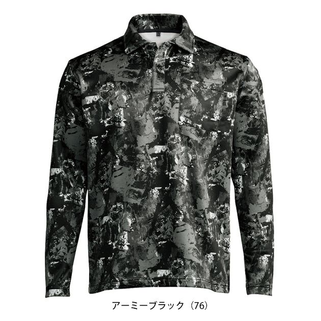 シンメン 0450 秋冬作業服 作業着 ウォームフィットロングポロシャツ S～4L