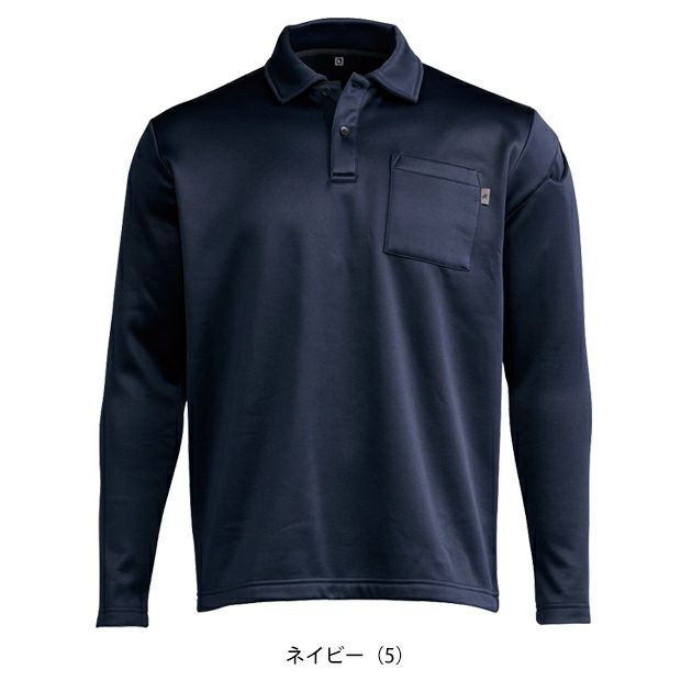 シンメン 0450 秋冬作業服 作業着 ウォームフィットロングポロシャツ S～4L