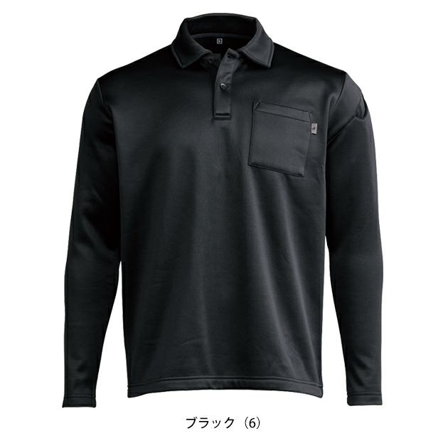シンメン 0450 秋冬作業服 作業着 ウォームフィットロングポロシャツ S～4L
