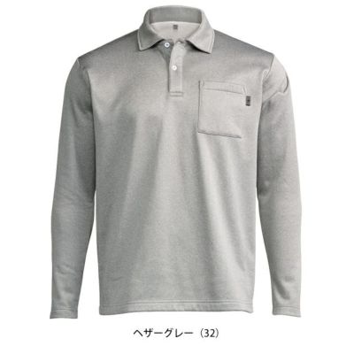 シンメン 0450 秋冬作業服 作業着 ウォームフィットロングポロシャツ 5L