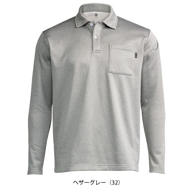 シンメン 0450 秋冬作業服 作業着 ウォームフィットロングポロシャツ 5L