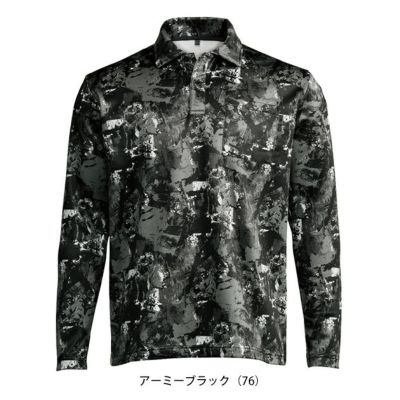 シンメン 0450 秋冬作業服 作業着 ウォームフィットロングポロシャツ 5L