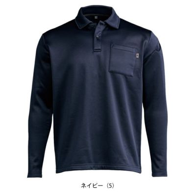 シンメン 0450 秋冬作業服 作業着 ウォームフィットロングポロシャツ 5L