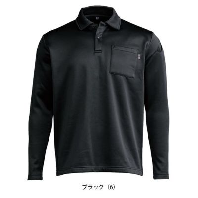 シンメン 0450 秋冬作業服 作業着 ウォームフィットロングポロシャツ 5L