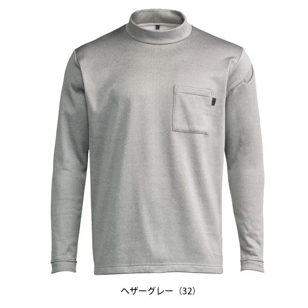 シンメン 0452 秋冬作業服 作業着 ウォームフィットロングモックネックシャツ S～5L
