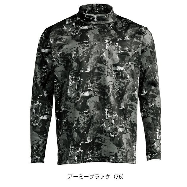 シンメン 0452 秋冬作業服 作業着 ウォームフィットロングモックネックシャツ S～5L