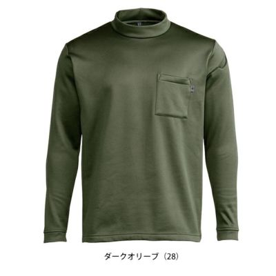 シンメン 0452 秋冬作業服 作業着 ウォームフィットロングモックネックシャツ S～5L