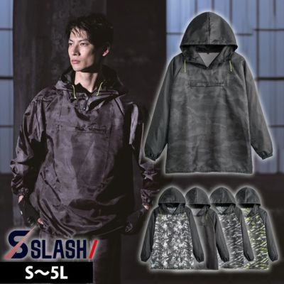 シンメン 0550 作業着 ヤッケ ソフィスリペルヤッケ S～5L