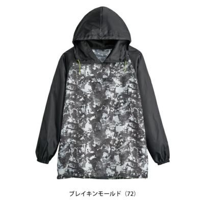 シンメン 0550 作業着 ヤッケ ソフィスリペルヤッケ S～5L