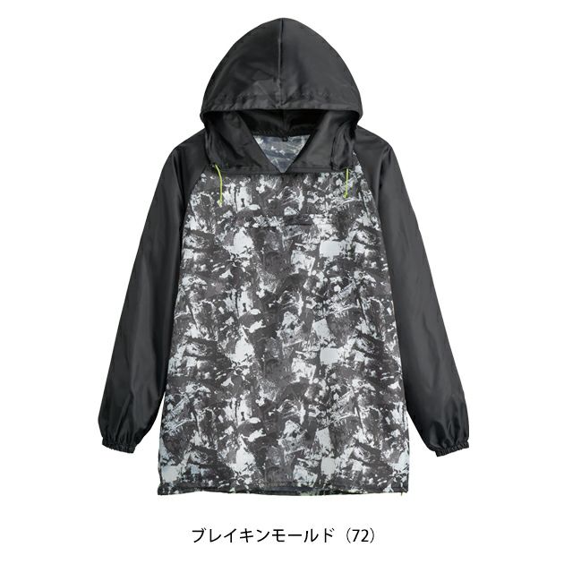 シンメン 0550 作業着 ヤッケ ソフィスリペルヤッケ S～5L