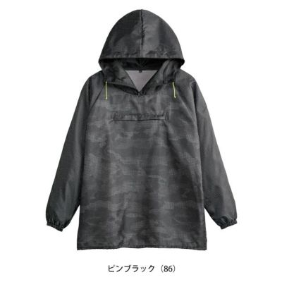 シンメン 0550 作業着 ヤッケ ソフィスリペルヤッケ S～5L