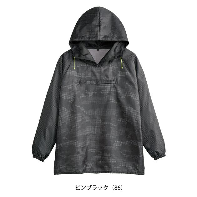 シンメン 0550 作業着 ヤッケ ソフィスリペルヤッケ S～5L