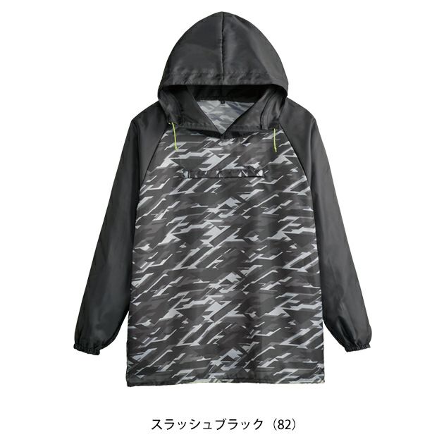 シンメン 0550 作業着 ヤッケ ソフィスリペルヤッケ S～5L