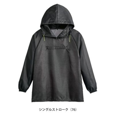 シンメン 0550 作業着 ヤッケ ソフィスリペルヤッケ S～5L